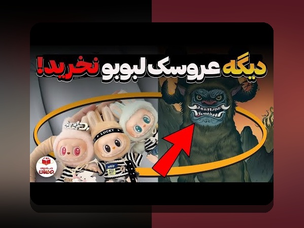 بررسی کامل اطلاعات درباره ی لبوبو: هر آنچه باید درباره این پلتفرم بدانید